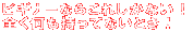 �t�����S�҂ɑ���A�O�b�Y�Ɨt���̃Z�b�g�I 