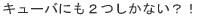 @�Z�{�؃q���Y�N���u 