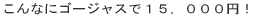 @�Z�{�؃q���Y�N���u 
