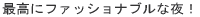 @�Z�{�؃q���Y�N���u 