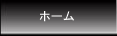 �V�K�[�A�t����40���I�t�ŃI�[�_�[�I�V�K�[�_�C���N�g�g�b�v��