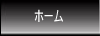 �V�K�[�A�t����40%�I�t�ŁI�V�K�[�_�C���N�g�g�b�v