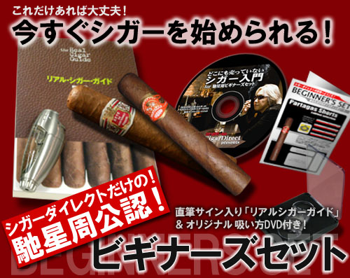 �t�����S�҂ɁI�z����DVD�܂ł����r�M�i�[�Y�Z�b�g�I