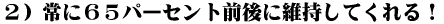 1) 魔法の道具を発見してしまった