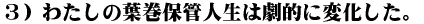 1) 魔法の道具を発見してしまった