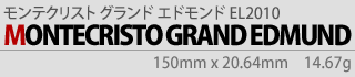 モンテクリスト グランドエドモンド EL2010