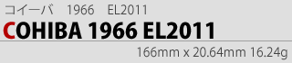 コイーバ コイーバ1966 EL2011