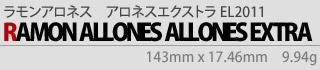 ラモンアロネス アロネスエクストラ EL2011