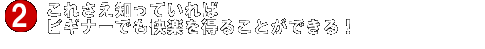 これさえあれば葉巻初心者でも大丈夫!