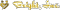 �t��