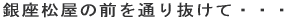 ��������̑O��ʂ蔲���āE�E�E