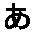 ��