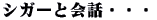 7C‘sという言葉をご存知ですか?