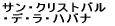 �T���E�N���X�g�o�� �E�f�E���E�n�o�i 