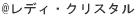 @�Z�{�؃q���Y�N���u 
